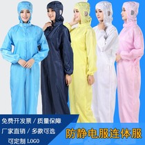 Anti-static hooded coveralls clean hooded overalls dust-free workshop full-body protective clothing striped electronics factory clothing
