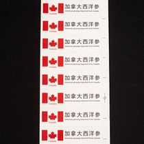 Refrigerated stickers imported from Indonesia birds nest source code sealing stickers Canadian American ginseng and American ginseng stickers wholesale
