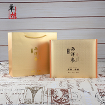 American ginseng packaging box high-grade wooden box local tyrant gold American ginseng gift box wholesale custom American ginseng box wooden box