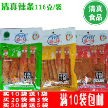 Hemp Halal spicy strips spicy slices of gluten Linxia Muha buy company Hui casual snacks post-80s 116g