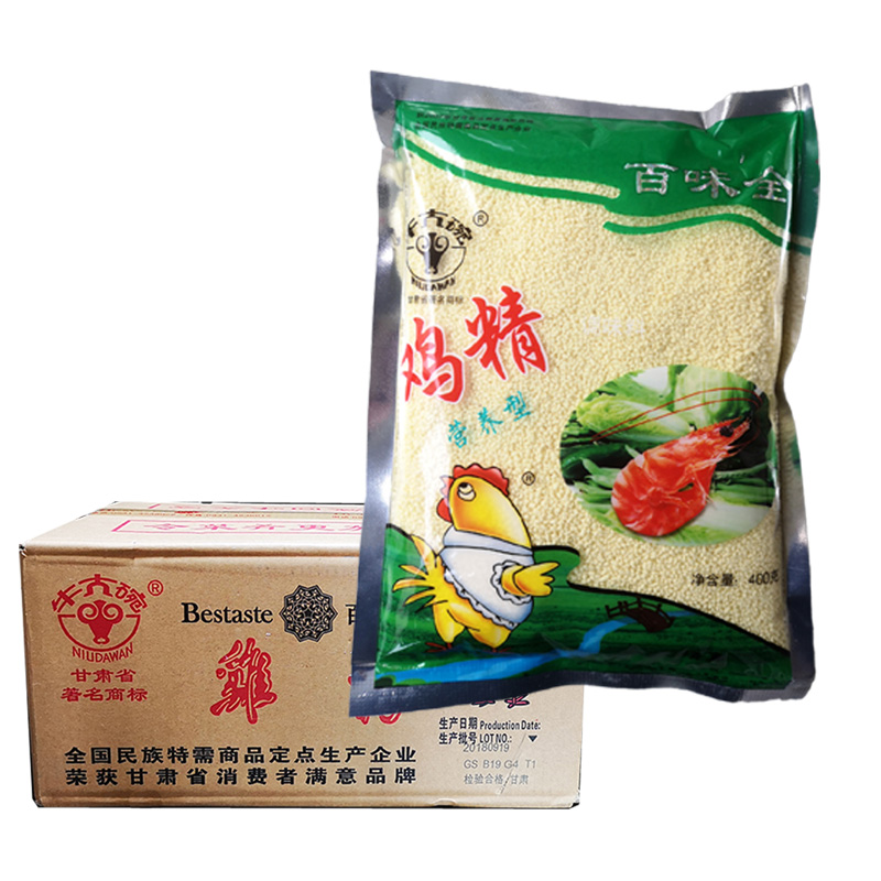 Halal Condiments 100 Taste Whole Chicken Essence Lanzhou Lanoodle Special Ox Large Bowl Nutritional Seasonings Substitute MSG 400g