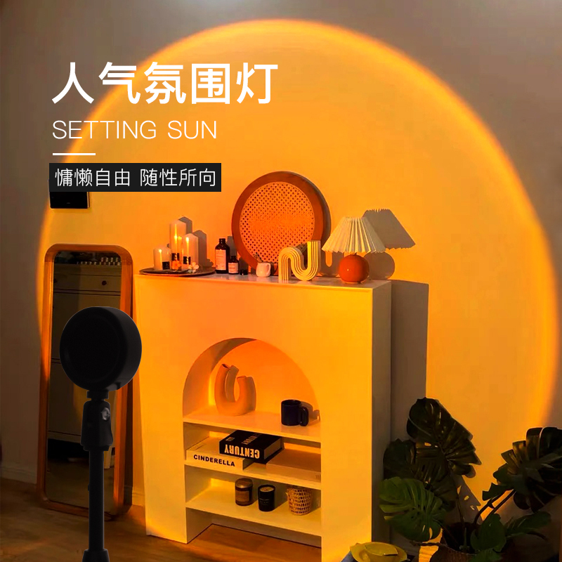 Sunset Lamp Atmosphere Light, Sunset Lamp for Photography, Artistic Dusk Lighting, Sunset Lamp That Never Sets, Popular Sunset Lamp for Projection and Colorful Lighting