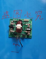 Toshiba central air conditioning filter MCC-1551-03C power board control filter motherboard