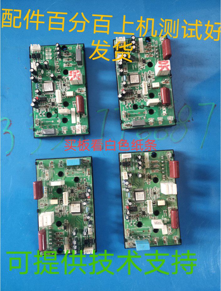 Changhong York Whirlpool Whirlpool Air Conditioning Accessories Computer Version OUTDOOR ENGINE FREQUENCY CONVERSION CONTROL MODULE ASD102 DA89M1 BOARD