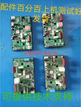 Changhong York Whirlpool air conditioning accessories computer version external frequency conversion control module ASD102 DA89M1 board