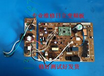 Hitachi variable frequency air conditioner KFR-35GW BPMJ RRZK3441-2 RRZK3442-1 computer control board