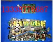 Hitachi variable frequency air conditioning computer board BB0011389A-1 KFR-72LW bpcRAP C-L72BVYB Accessories