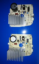 Little Swan washing machine TG80V20WDX FS 016542000 88 S113570500 motor drive motherboard