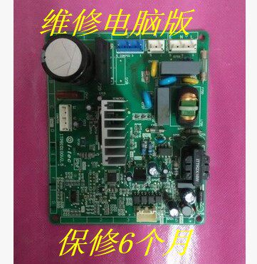 Apply Panasonic Refrigerator ITPBID100V1 A ITPBID100V2 5 2 6 Power inverter Drive plate