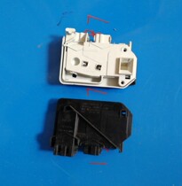 Samsung washing machine beautiful little Swan washing machine door lock DC64-00652D door switch accessories