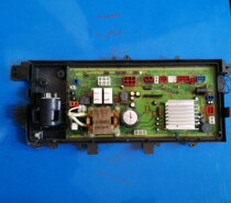 Panasonic washing machine frequency conversion board W7HZ06 W2449-7FH06 computer board drive control motherboard power board