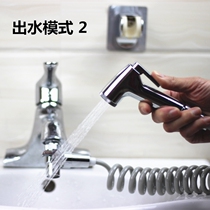 Toilet booster spray gun toilet cleaning nozzle handheld woman washer high pressure booster toilet faucet