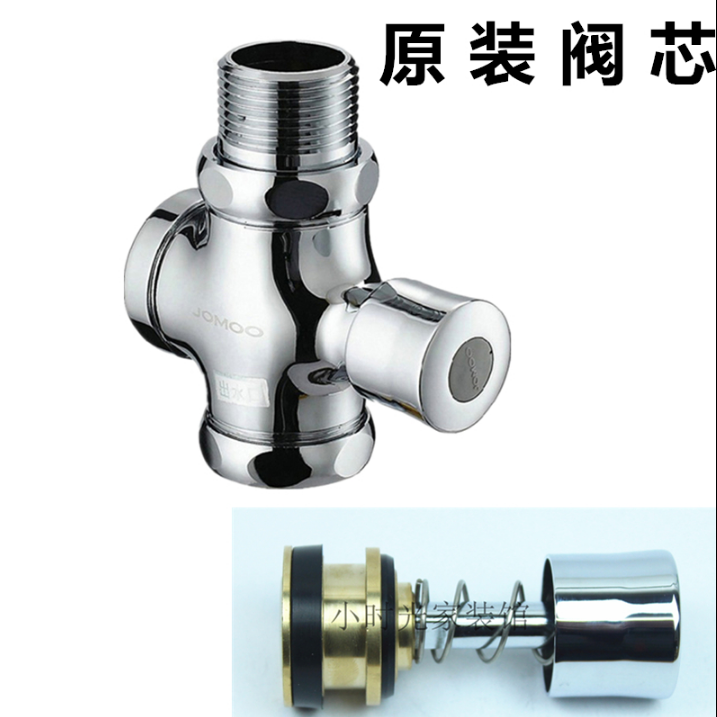 Nine Shepherd Flushing Valve Stool Flushing Full Copper Button Timelapse All Copper Repair Key Leak Accessories 4 Points 6 Sub-valve Core