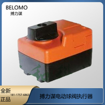 BELIMO Pulsator TR230-3 Electric Ball Valve Actuator Switch Type Angle Stroke Driver 2Nm
