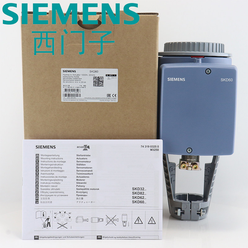 Siemens SKB SKC SKD62 60 electric adjustment proportional integral steam temperature control valve Executive Controller