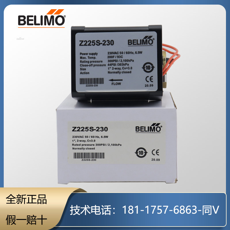 Pulpit for Z220S-230Z225S-230 air conditioning ventilator coil electrically operated solenoid valve II water valve