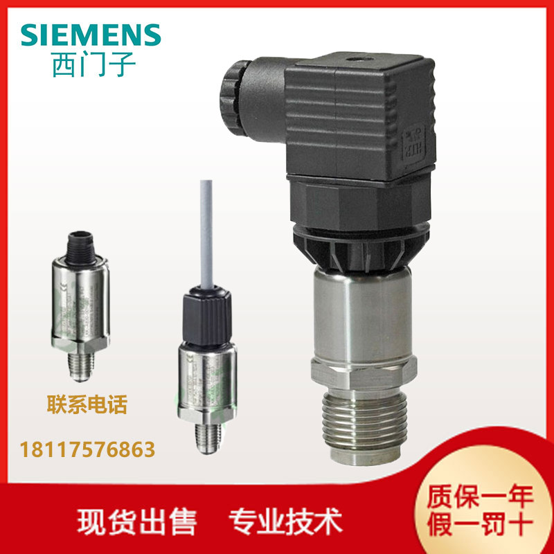 Siemens QBE2003-P25 QBE2002-P25 water pipe pressure sensor 0-10V pressure transmitter