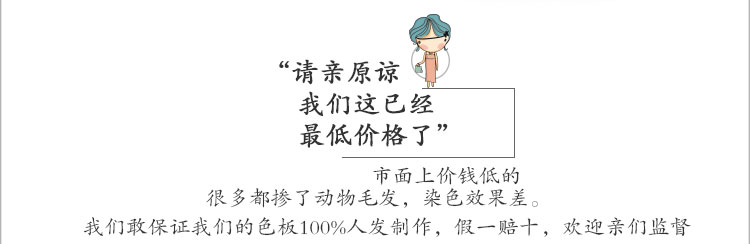 Tête mannequin - Ref 264790 Image 11