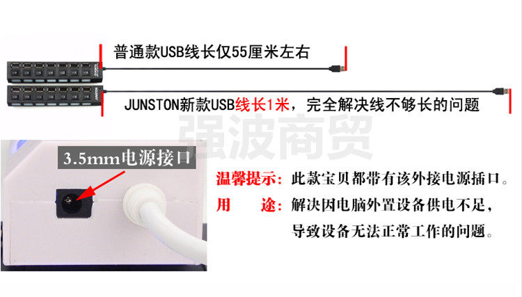 Hub USB - Ref 364064 Image 12