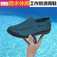 Giày nước thời trang nam thấp giúp đi mưa ngắn mùa hè thanh niên chống trượt làm việc rửa xe nhà bếp cao su chống thấm nước mưa ủng nam giày thể thao chống nước