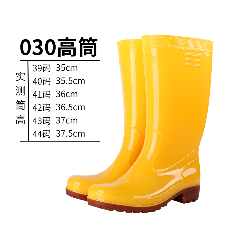 Giày nước vệ sinh thực phẩm ủng nam mưa ủng chống trượt nhà bếp không thấm nước nhà bếp ủng trắng mưa ống cao ở cuối gân bò - Rainshoes giày tây chống nước