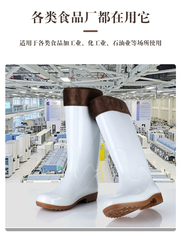 Nhanh khô bốn mùa thực phẩm sức khỏe màu trắng nam mưa mưa giày ống cao chống trượt làm việc nhà bếp giày không thấm nước ống dài - Rainshoes
