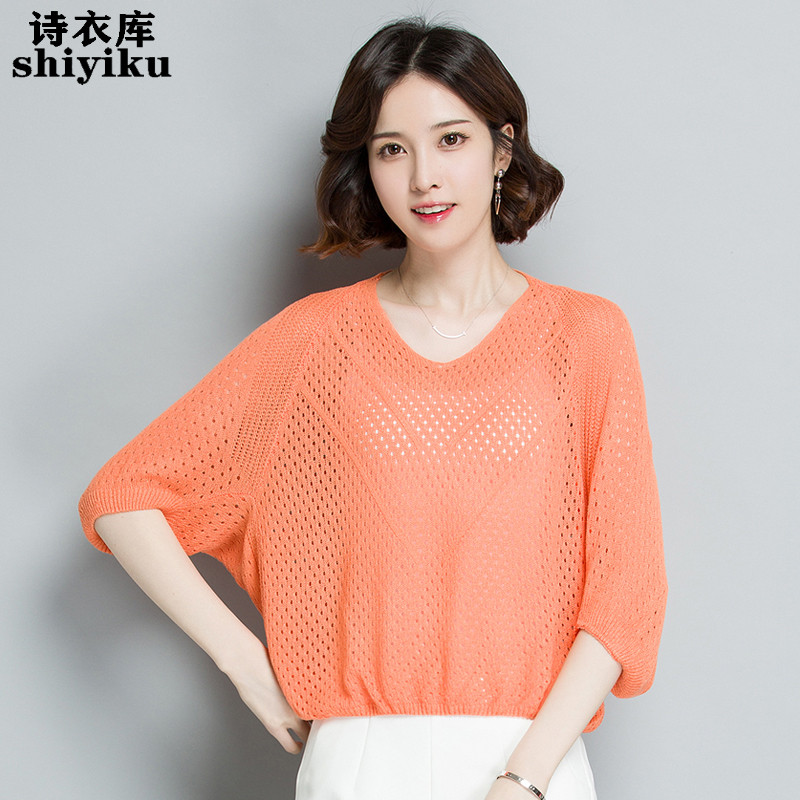 Bat shirt ice wire tops girl short 2023 summer new tide Han edition loose skinny hollow knitting shirt