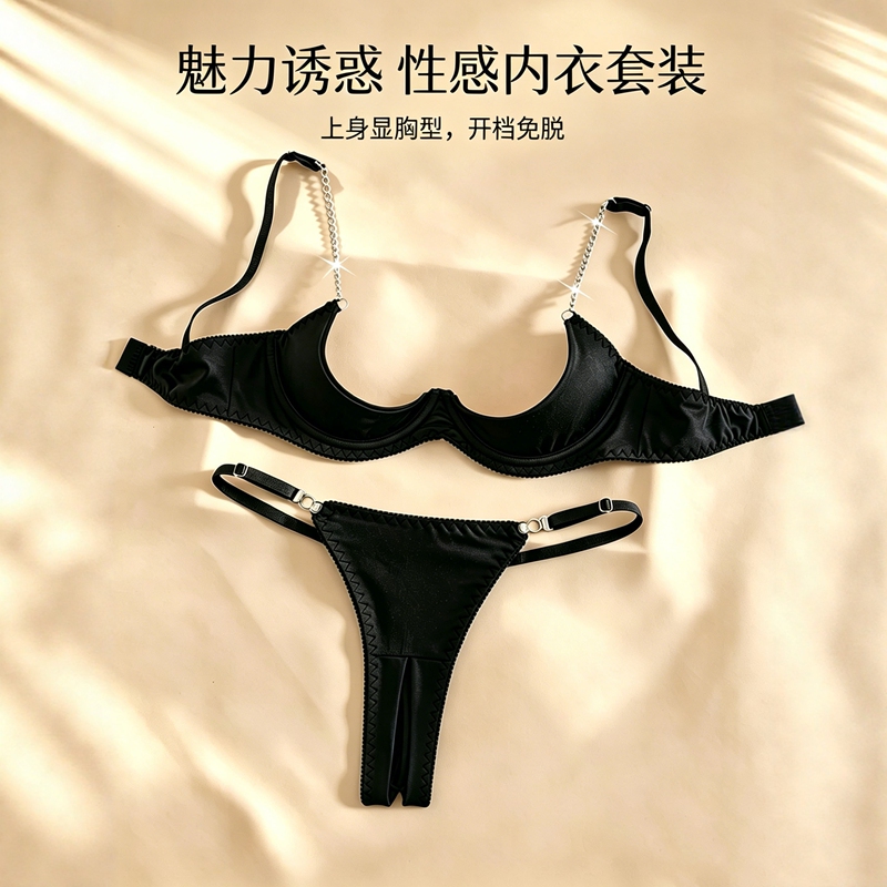 French-Style Ultra-Thin Satin Underwire Push-Up Bra Set with Side Support, Anti-Sagging, No Need to Take Off, Open-Crotch Design, Beautiful Back Bra Set French-Style Ultra-Thin Satin Underwire Push-Up Bra Set with Side Support, Anti-Sagging, No Need to Take Off, Open-Crotch Design, Beautiful Back Bra Set