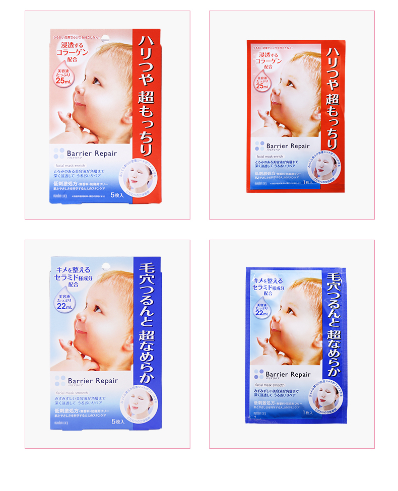 Mandom Mandan Baby Mask 5 * 2 Box Hyaluronic Acid Deep Moisturising Mask Nhật Bản Blue Bonded - Mặt nạ mặt nạ ngũ hoa