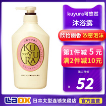 Japan can leisurely shower gel female lasting fragrance moisturizing foam body bath lotion for mens family