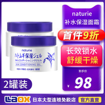 Japans E Pelan Pearl Barley Flour Cream Female Dry Leather Autumn Winter Whitening Tonic Water Moisturizing Cream Lotion Mens Skin Care Products