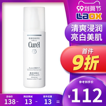 Curel Korun whitening lotion I refreshing moisturizing dry sensitive muscle toner