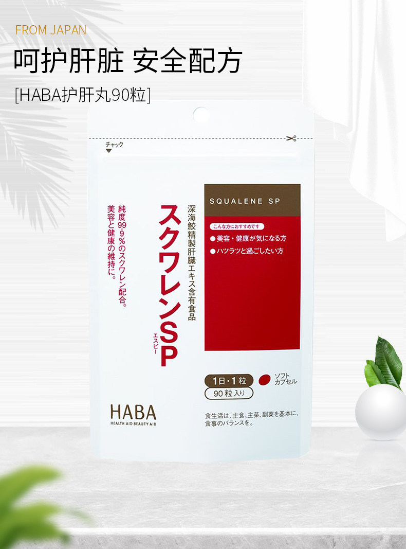 スクワレンSP 30粒入り×9袋 スクワレンSP 30粒入り×9袋
