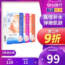 Japan Mandan baby mask hydrating and moisturizing collagen bright white face Film 5 pieces * 3 boxes combination