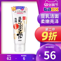 SANA Shana Soy Cleanser Womens Makeup Remover Deep Cleansing Moisturizing Mild Foam Cleanser Men