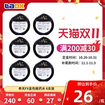 Japan imported santen towering Fx neo golden eye drops to relieve dryness 6 flagship =