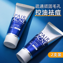 Japanese Lion King Pair Washed Noodles for Men and Women Discharge of Acne & Print Controlled Oil Temperature and Clean Shrink Pores for Facial Cream Students