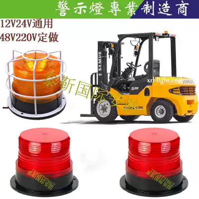 Led48 v Stacker Light Explosive Ceiling Light 380V Explosion-proof Night Warning Light 24v School Light Engineering Light 220V12V