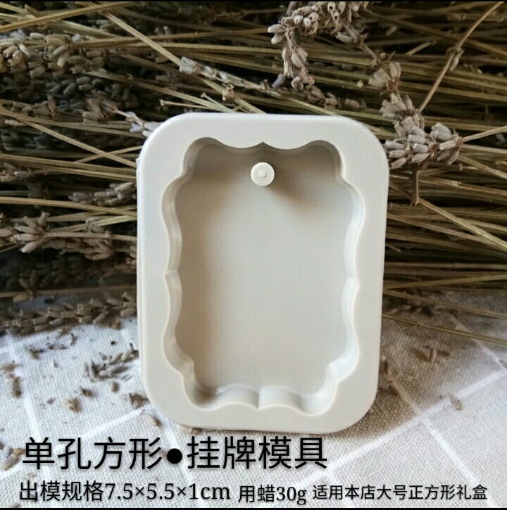 Mới bốn nén nhang sáp khuôn silicone Tự làm thủ công sáp tấm khuôn mặt dây chuyền xe khuôn khuôn làm bánh