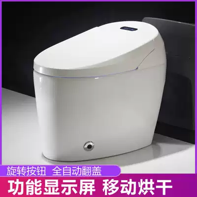 German household toilet remote control full-automatic flip-over ring Flushing electric integrated smart toilet toilet