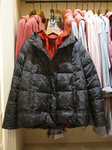 AIGLE domestic female down jacket 8137185121 MOLLIE