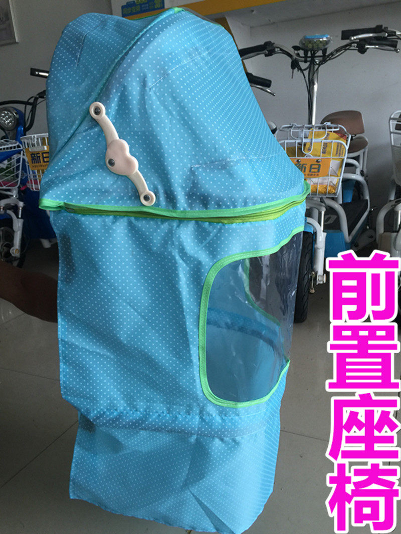 siège enfants pour vélo - Ref 2418628 Image 11