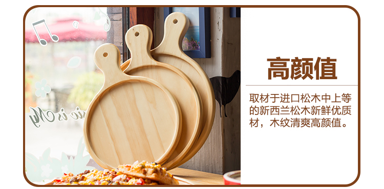 Khay đựng bánh pizza bằng gỗ tròn 8/9 inch đồ dùng nhà bếp bằng gỗ