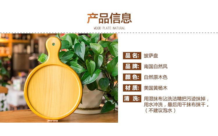 American Boxwood Pizza Tấm Khay Pizza Pizza bằng gỗ Steak Tấm gỗ tròn Nhật Bản Nướng Bữa sáng Tấm đĩa gỗ trang trí