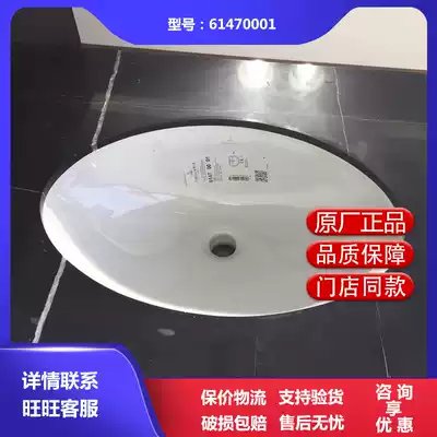 Weibao Ywana series elliptical dressing room wash face Basin 61470001