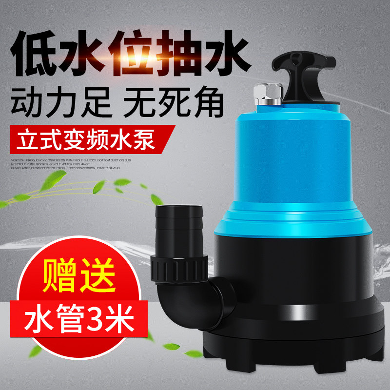 Senson Vertical Frequency Variable Pump Koi Fish Pool Suction Pump Pump Pump Fake Mountain Water Cycle Fountain Pump Dive Pump