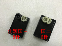 Applicable Motorcycle WH125T-3-5 KVJ Jiaying Hei Juno Ignio Lighters Nation of Three Kingnations