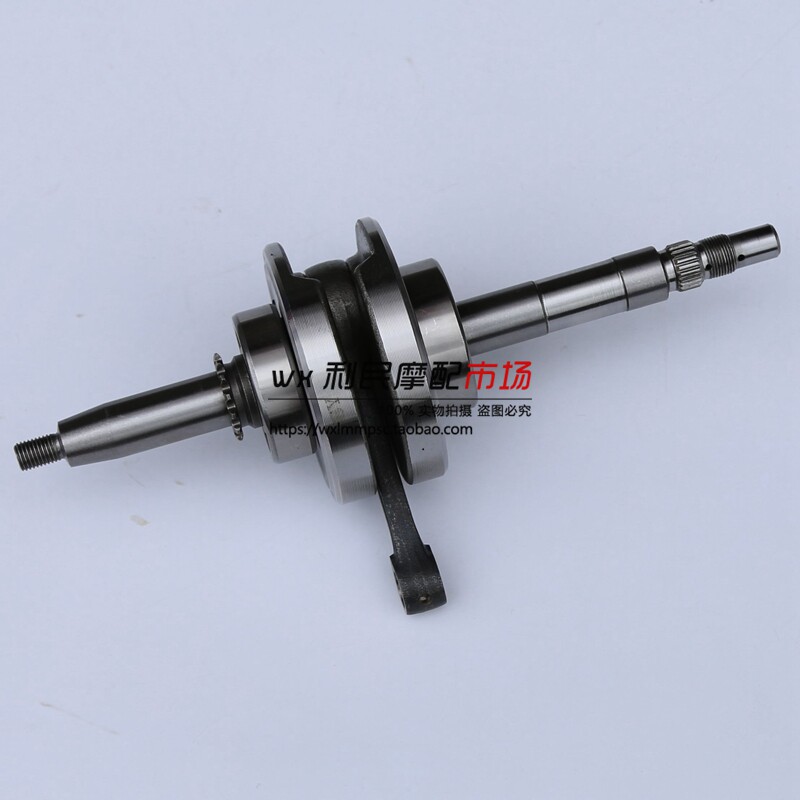 Suitable for curved beam crankshaft HJ110-A crankshaft bearing HJ110-2A 2C 2D engine double clutch crankshaft