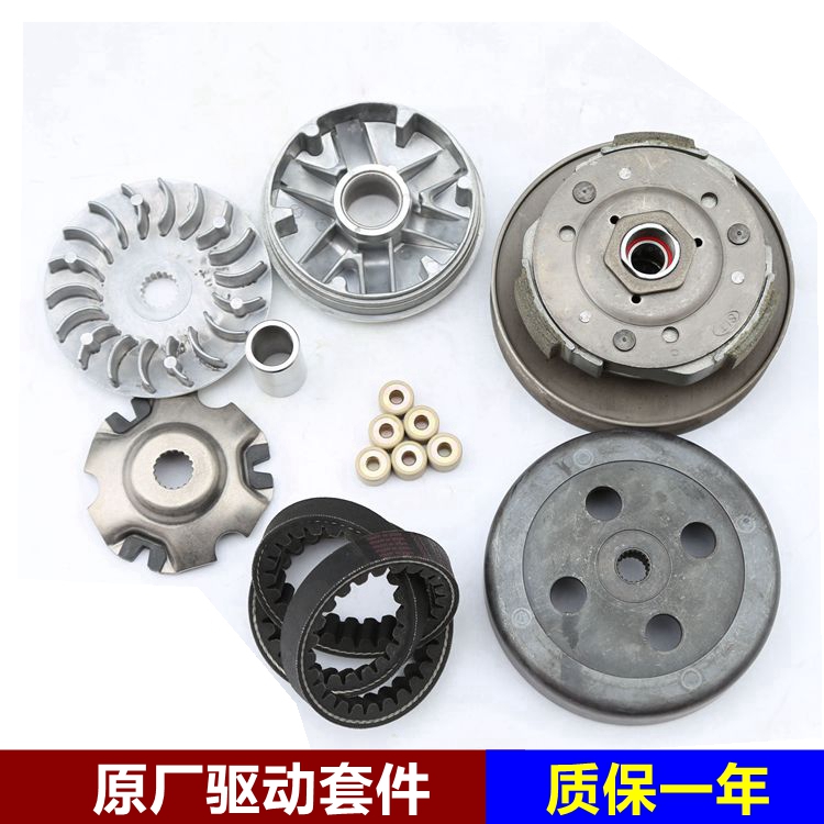 Applicable Neptune Fortune Star Lixing Red gold Blue Giant Star Superman You E Front drive clutch disc Throw block belt disc