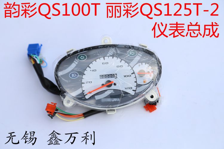 Applicable rhyme QS100T -A B meter assembly Littery QS125T-2A 2B Mileage Meter meter assembly